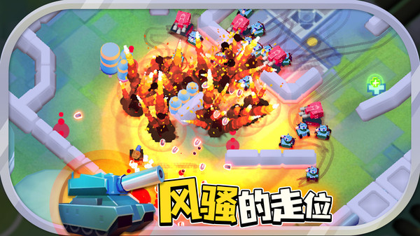 坦克战争世界(1)