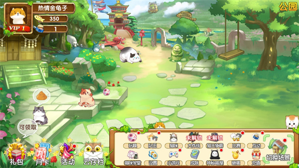 花样喵咪（已破解内购）(3)