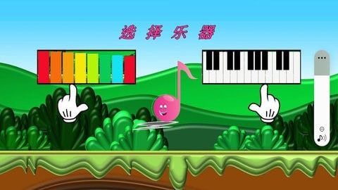 小小音乐盒(2)