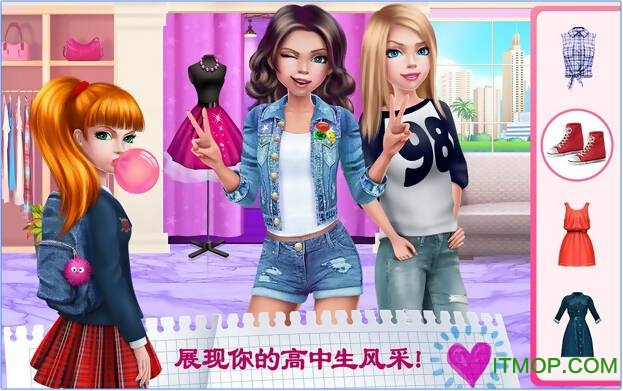 校园恋爱日记甜蜜初恋破解版(2)