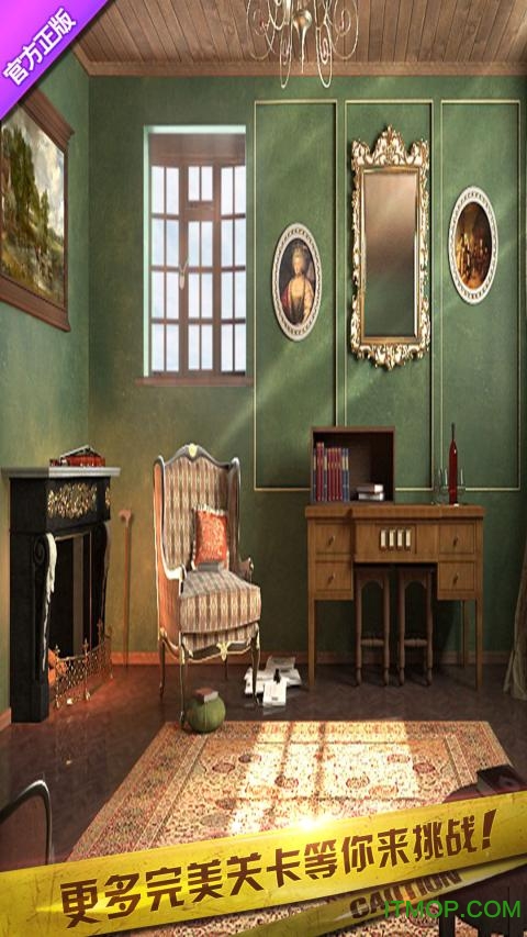 密室逃脱10侦探风云(1)