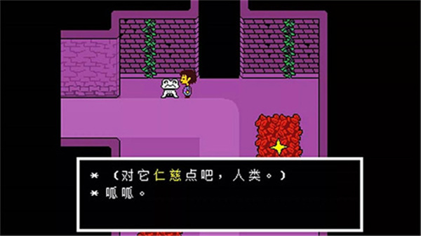 UNDERTALE(自带键盘中文) UNDERTALE(自带键盘中文)