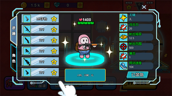 暴走求生王者(1)