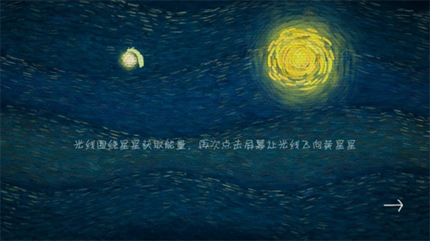 我们相距十万光年单机版(2)