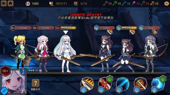 地下城与公主2内购解锁版(3)