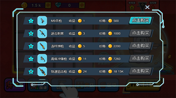 暴走求生王者(3)