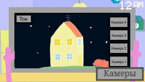 小猪佩奇的五夜后宫2中文版(2)