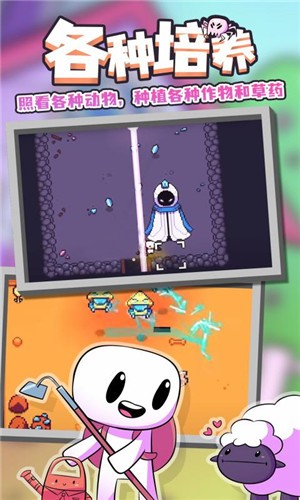 浮岛物语抖音小游戏(1)