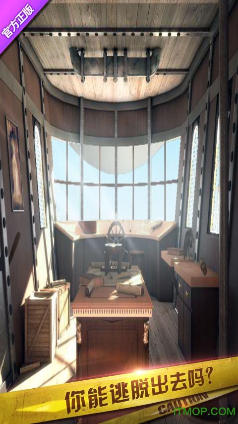 密室逃脱10侦探风云(2)