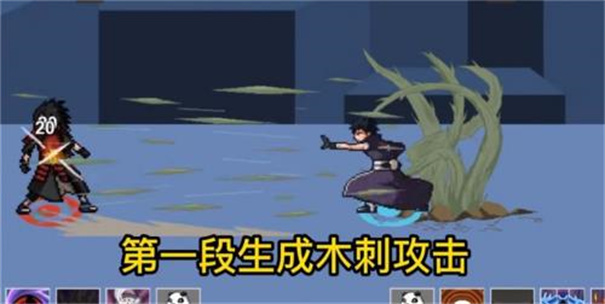 像素火影-次世代(2)