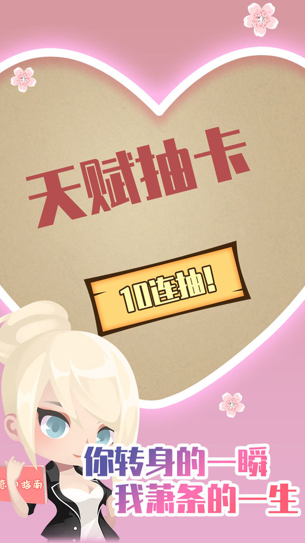 人生重开模拟器(4)