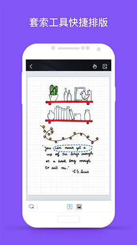 千本笔记电子手帐(1)