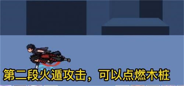 像素火影-次世代(3)