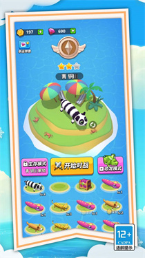 狂暴贪吃蛇蛇大作战(2)