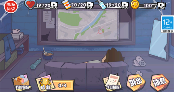 我的生活日记(2)