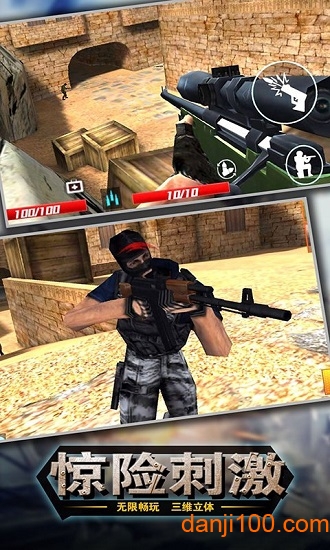 超能战鸡 超能战鸡