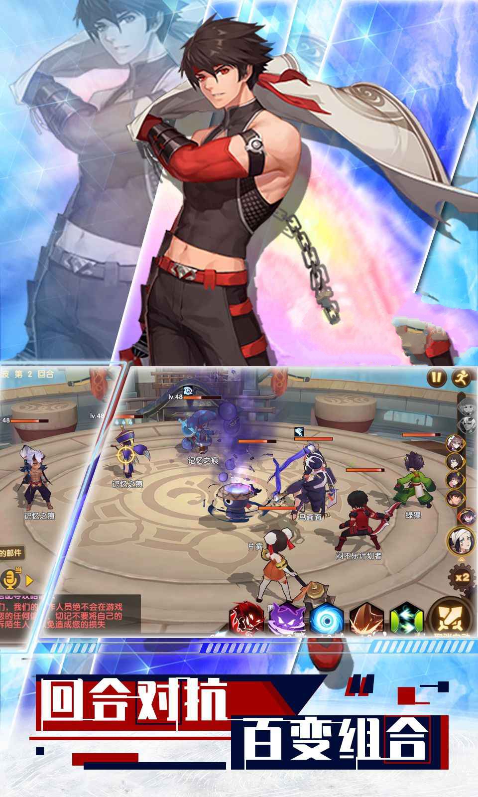 守护命运之夜 守护命运之夜