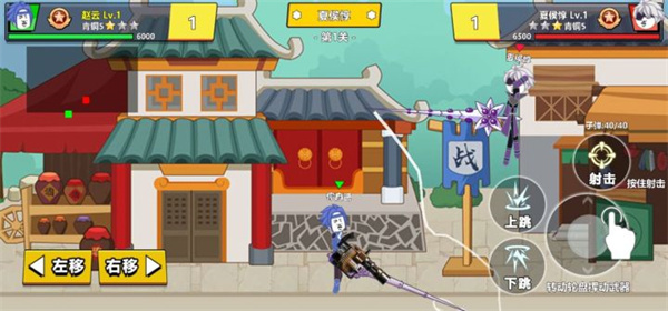 三国吃鸡王者(4)