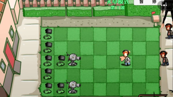 杂交植物僵尸(4)