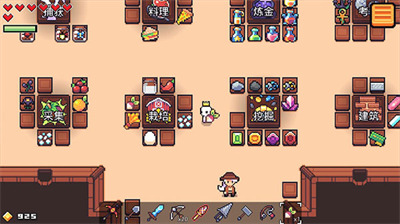 浮岛物语内置作弊菜单最新版(3)