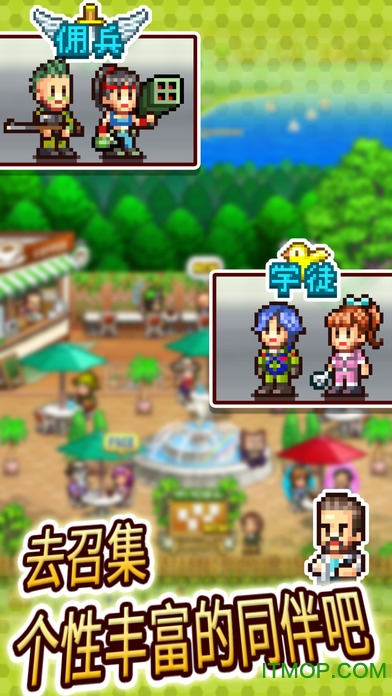 蓝天飞行队物语(3)