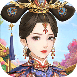 爱江山更爱美人红包版正版