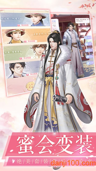 爱江山更爱美人(1)