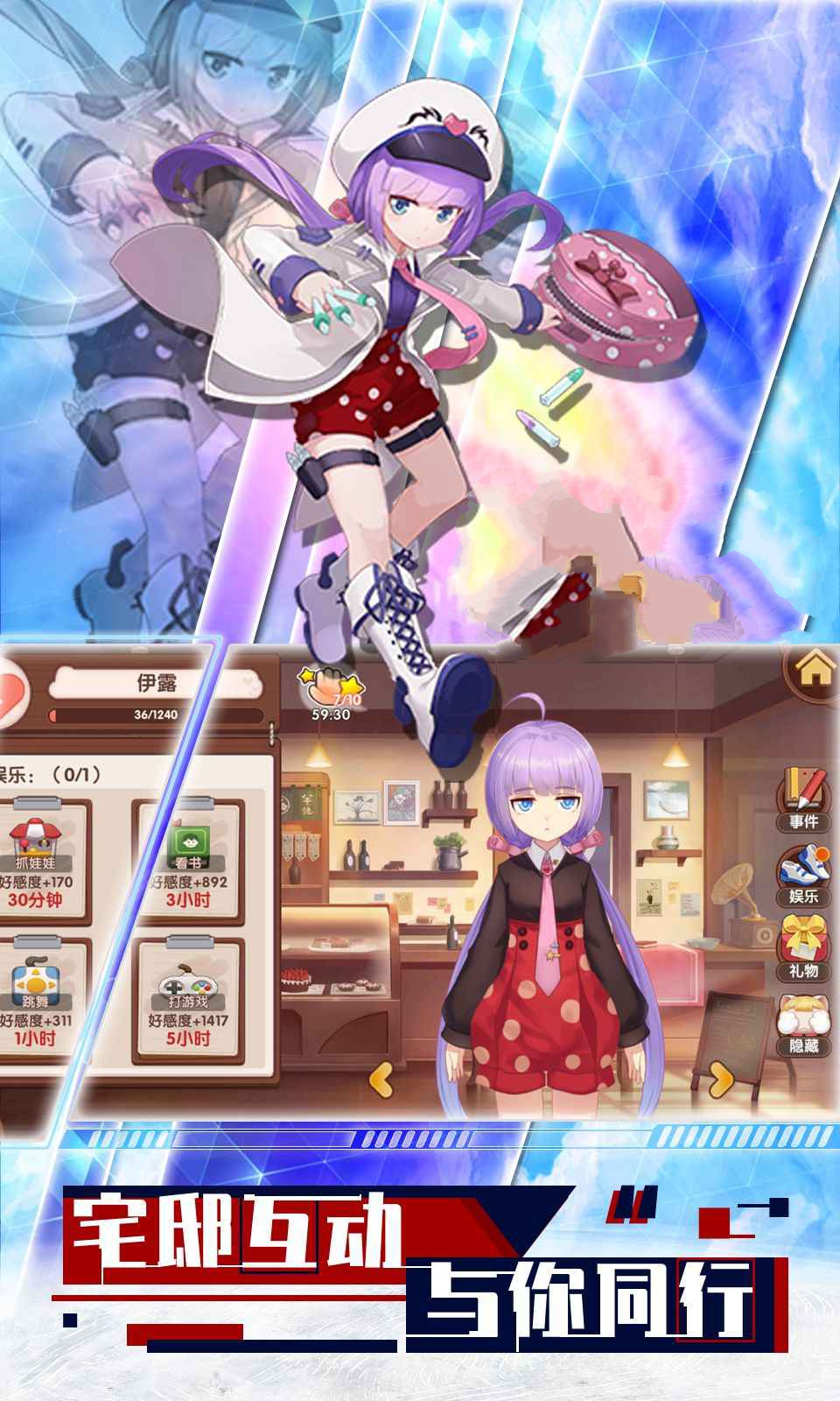 守护命运之夜(1)