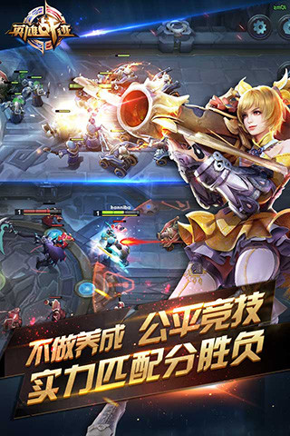 王者荣耀前瞻版(3)