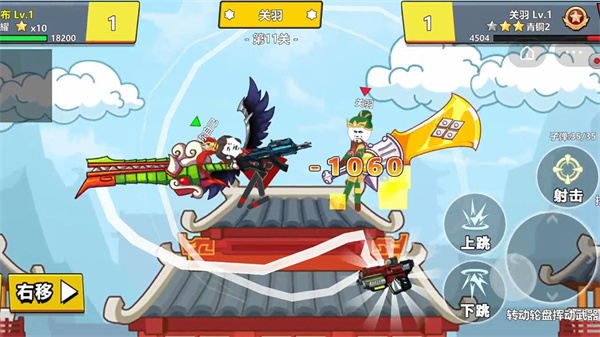 三国吃鸡王者(3)