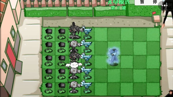 杂交植物僵尸(3)