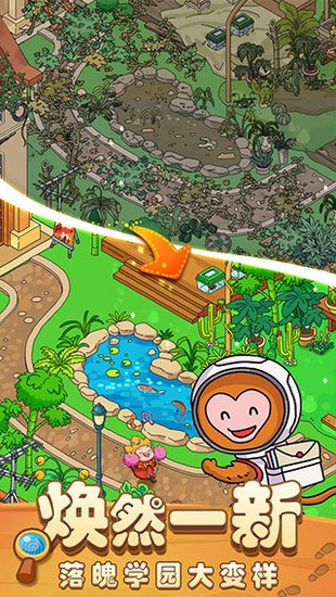 梦境侦探 梦境侦探