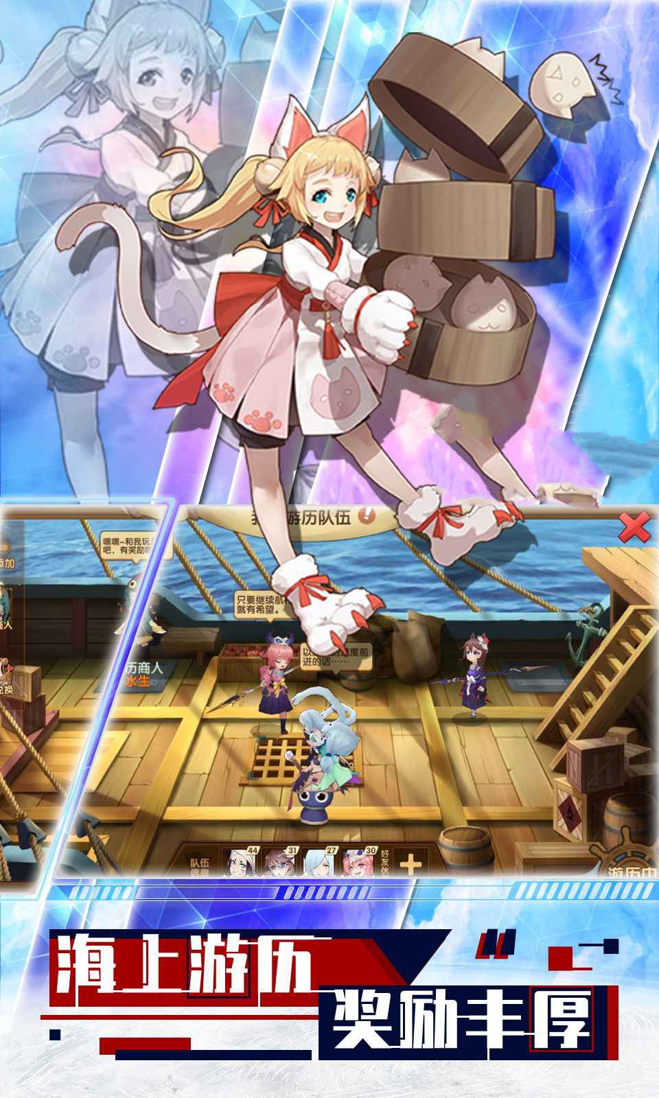 守护命运之夜(2)