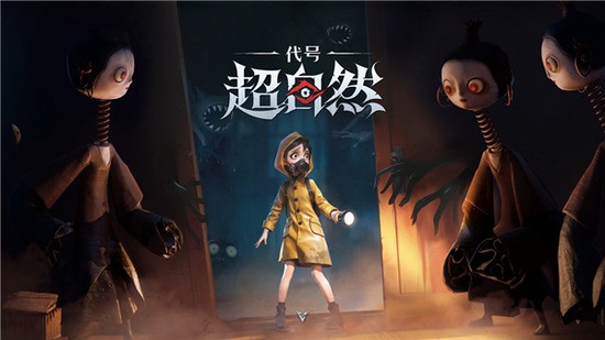 超自然行动组(4)