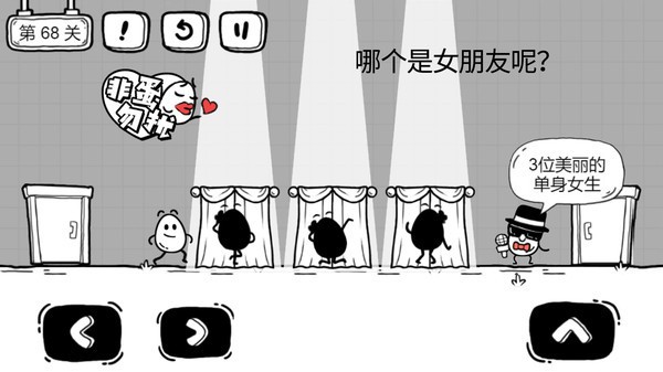 茶叶蛋大冒险 茶叶蛋大冒险