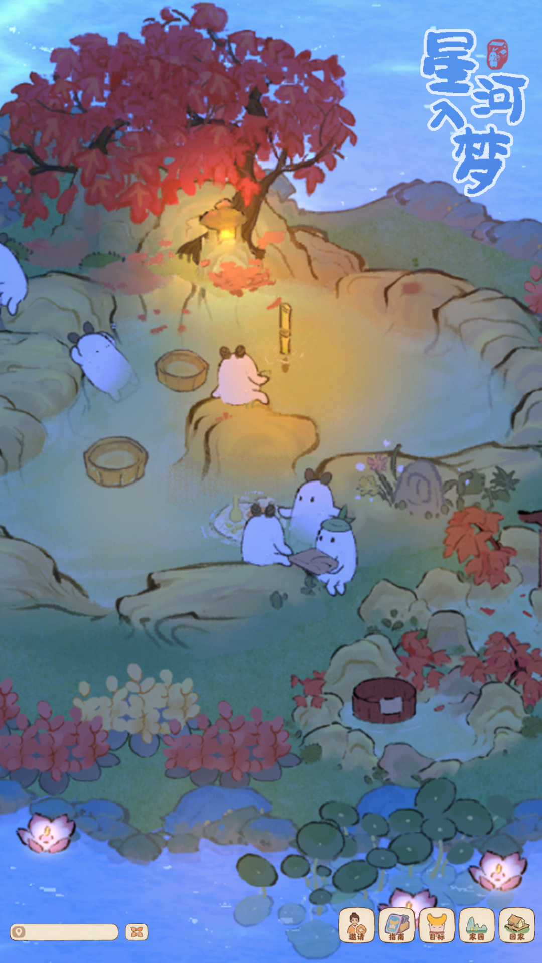 桃源深处有人家(4)