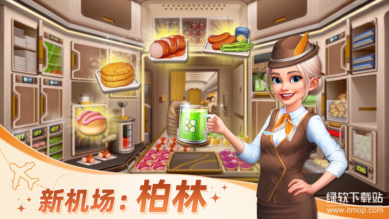 球球旅行记 球球旅行记