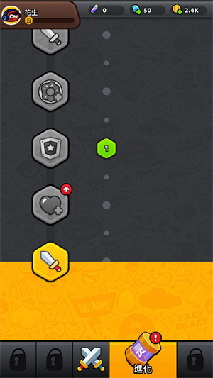 迷你英雄幸存者手游(4)