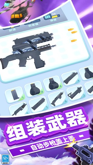 最后的枪战 最后的枪战