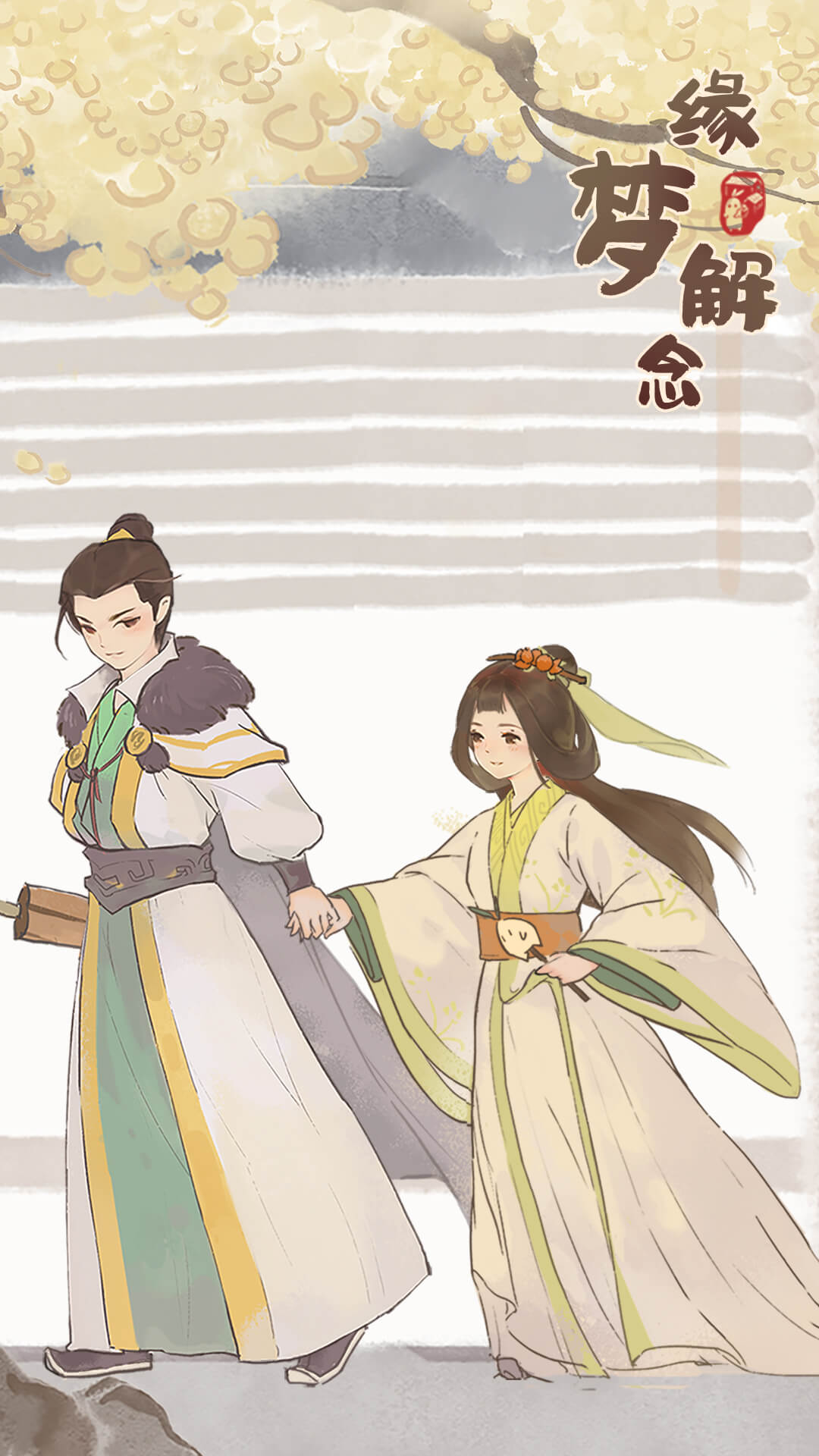 桃源深处有人家(5)