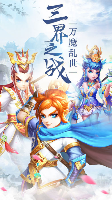 西游单机微信版 西游单机微信版