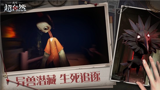 超自然行动组(2)