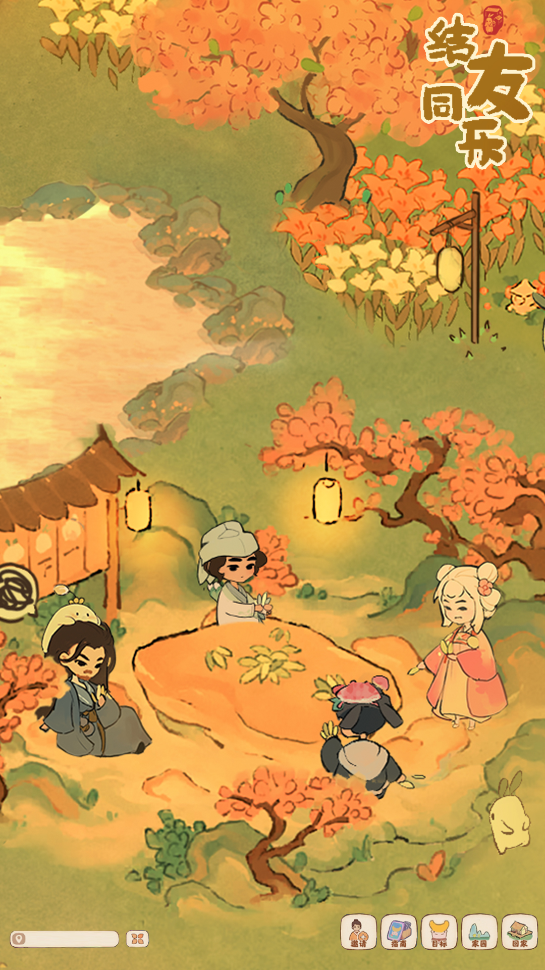 桃源深处有人家(3)