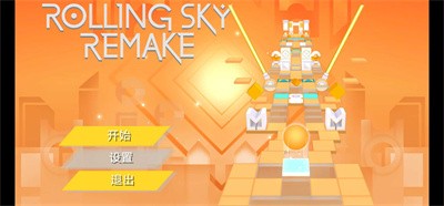 滚动的天空rsr新障碍物(1)