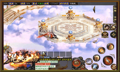 帝天传奇混沌之始(2)