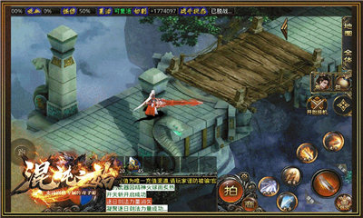 帝天传奇混沌之始(5)