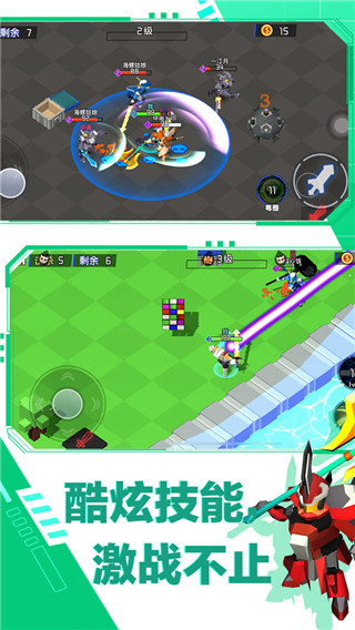 迷你机甲大乱斗(1)