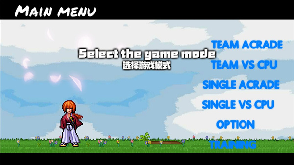 死神VS火影绊(3)