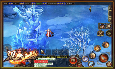 帝天传奇混沌之始(1)