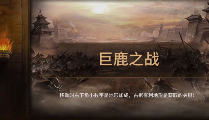 三国戏英杰传 三国戏英杰传